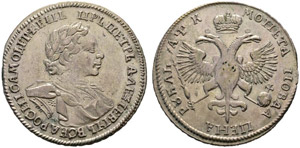1720. Rouble 1720, Kadashevsky Mint, OK. ... 