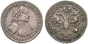 1720. Poltina 1720, Kadashevsky Mint. 13.45 ... 