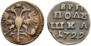 1722. Polushka 1722, Kadashevsky Mint. 0.89 ... 