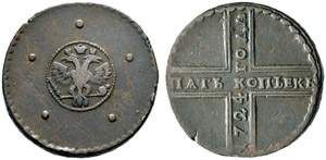 1724. 5 Kopecks 1724, Naberezhny Mint. 20.18 ... 