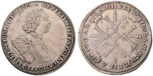 1725. Rouble 1725, St. Petersburg Mint. ... 
