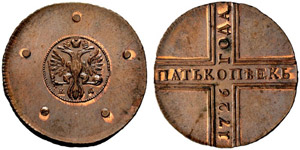 1726. 5 Kopecks 1726, Red Mint, KД. ... 