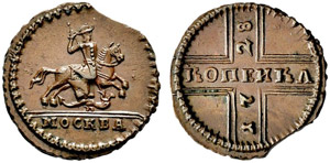 1728. Kopeck 1728, Kadashevsky Mint. 3.99 g. ... 