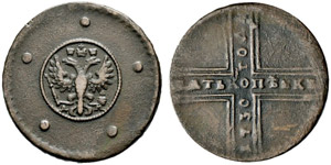 1730. 5 Kopecks 1730, Kadashevsky Mint, ДM. ... 