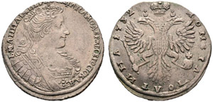 1732. Poltina 1732, Kadashevsky Mint. 12.50 ... 