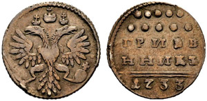 1733. Grivennik 1733, Kadashevsky Mint. 2.49 ... 