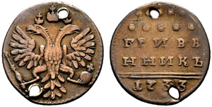 1733. Grivennik 1733, Kadashevsky Mint. 2.37 ... 
