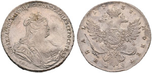 1738. Rouble 1738, St. Petersburg Mint. ... 