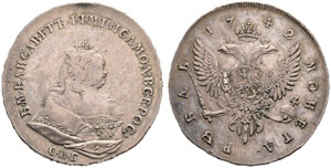 1742. Rouble 1742, St. Petersburg Mint. ... 