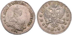 1742. Poltina 1742, St. Petersburg Mint. ... 