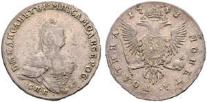1743. Poltina 1743, St. Petersburg Mint. ... 