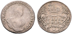 1746. Grivennik 1746, Red Mint. 2.38 g. ... 