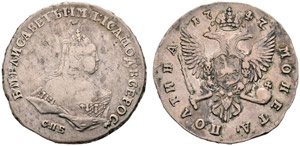 1747. Poltina 1747, St. Petersburg Mint. ... 