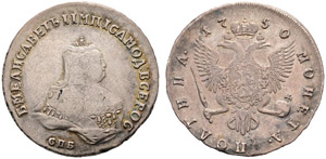 1750. Poltina 1750, St. Petersburg Mint. ... 