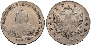 1752. Rouble 1752, St. Petersburg Mint, IM. ... 