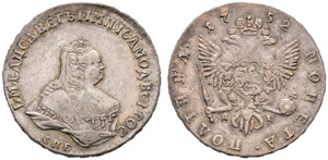1752. Poltina 1752, St. Petersburg Mint, ... 