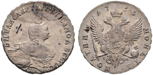 1755. Poltina 1755, St. Petersburg Mint, IM. ... 