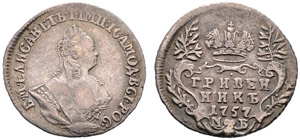 1757. Grivennik 1757, Red Mint, MБ. 2.08 g. ... 