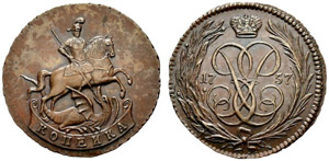 1757. Kopeck 1757, Ekaterinburg Mint. ... 