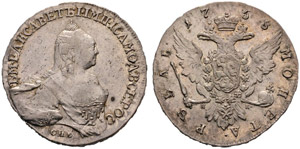1758. Rouble 1758, St. Petersburg Mint, HK. ... 