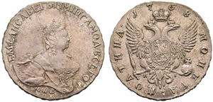 1758. Poltina 1758, St. Petersburg Mint, ... 