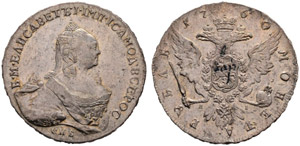 1760. Rouble 1760, St. Petersburg Mint, ЯI. ... 