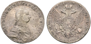 1762. Poltina 1762, St. Petersburg Mint, HK. ... 