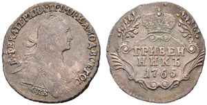1765. Grivennik 1765, St. Petersburg Mint. ... 