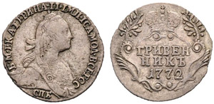 1772. Grivennik 1772, St. Petersburg Mint. ... 