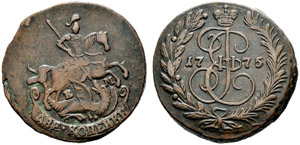 1775. 2 Kopecks 1775, Ekaterinburg Mint. ... 