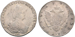 1792. Rouble 1792, St. Petersburg Mint, ЯA. ... 