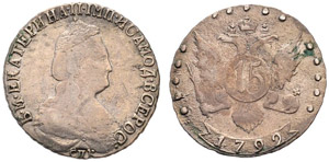 1792. 15 Kopecks 1792, St. Petersburg Mint. ... 