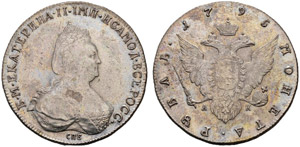 1795. Rouble 1795, St. Petersburg Mint, AK. ... 