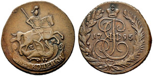 1795. 2 Kopecks 1795, Ekaterinburg Mint, EM. ... 