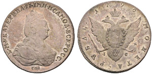 1796. Rouble 1796, St. Petersburg Mint, IC. ... 