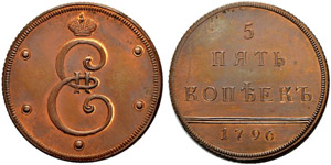 1796. 5 Kopecks 1796, undetermined mint. ... 