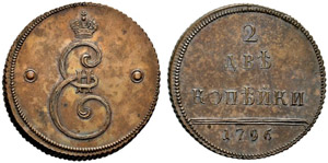 1796. 2 Kopecks 1796, undetermined mint. ... 