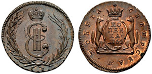 1764. Siberian Coins / Сибирские ... 
