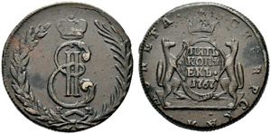1767. 5 Kopecks 1767, Suzun Mint, KM. 30.87 ... 