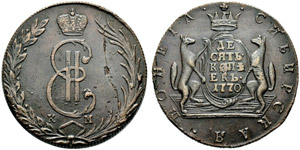 1770. 10 Kopecks 1770, Suzun Mint, KM. 64.70 ... 