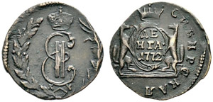 1772. Denga 1772, Suzun Mint, KM. 2.60 g. ... 