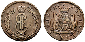 1773. 2 Kopecks 1773, Suzun Mint, KM. 12.34 ... 