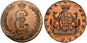 1777. 10 Kopecks 1777, Suzun Mint, KM. ... 