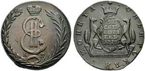 1778. 10 Kopecks 1778, Suzun Mint, KM. 61.29 ... 