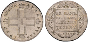 1797. Rouble 1797, St. Petersburg Mint, ... 