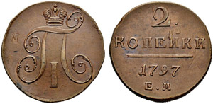 1797. 2 Kopecks 1797, Ekaterinburg Mint, EM. ... 