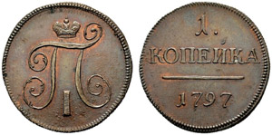 1797. Kopeck 1797. Novodel. 11.73 g. ... 