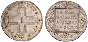 1798. Poltina 1798, St. Petersburg Mint, CM ... 