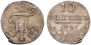 1798. 10 Kopecks 1798, St. Petersburg Mint, ... 
