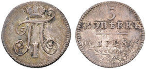 1798. 5 Kopecks 1798, St. Petersburg Mint, ... 